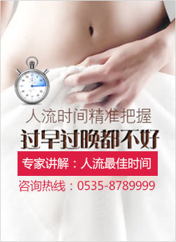 宜興仁濟婦科醫院