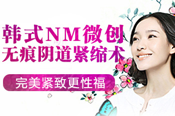 小陰唇整形疼嗎